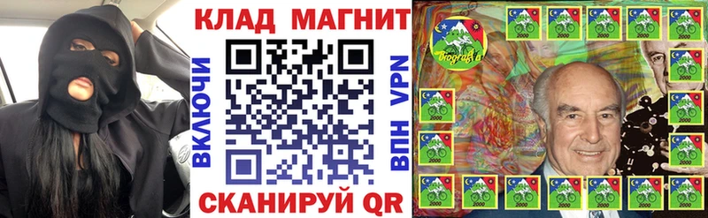 Продажа наркотиков Балей Alpha-PVP  ГАШИШ  kraken маркетплейс  Конопля 