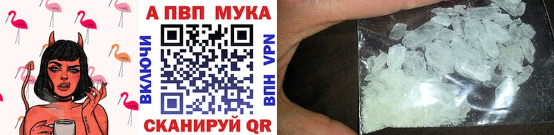Alfa_PVP СК КРИС  закладки  Балей 