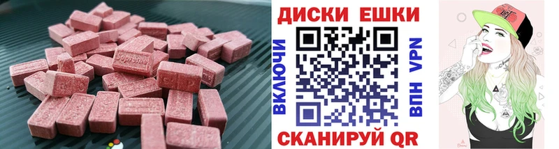 Ecstasy TESLA  Балей 