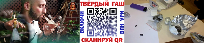 ГАШ VHQ где купить наркоту Балей