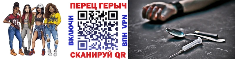МЕГА ТОР Балей Героин гречка