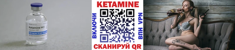 как найти закладки  Балей  Кетамин ketamine 