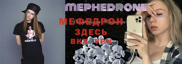 меф Балахна