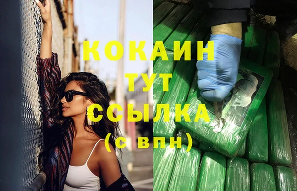 наркотики Баксан