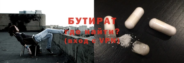 наркотики Баксан