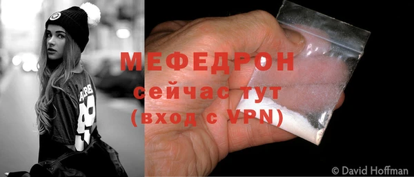 меф Балахна