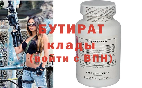 кокс Балабаново