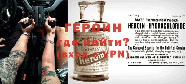 меф Балахна