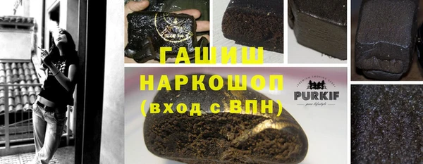 героин Саяногорск