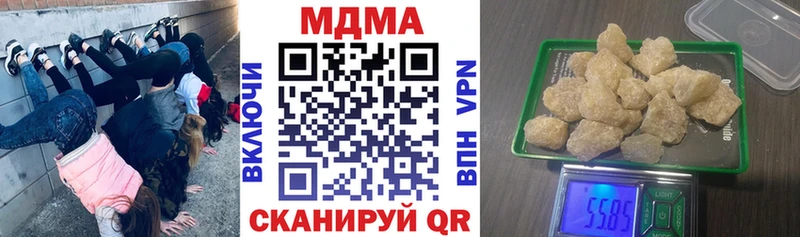 продажа наркотиков  Балей  MDMA VHQ 