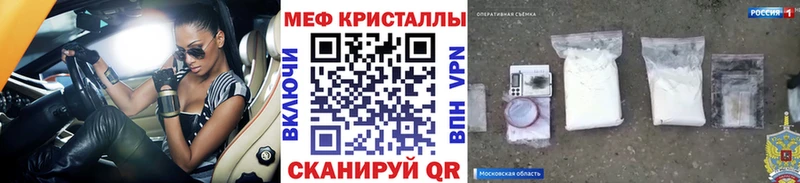 Меф mephedrone  Балей 