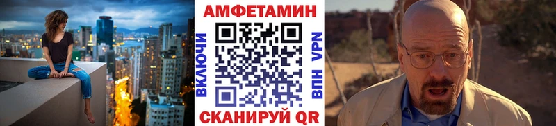 Метамфетамин мет  как найти закладки  Балей 