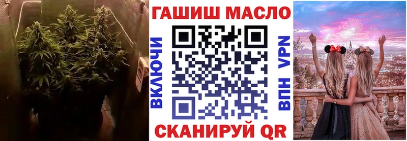 ТГК вейп с тгк  Балей 