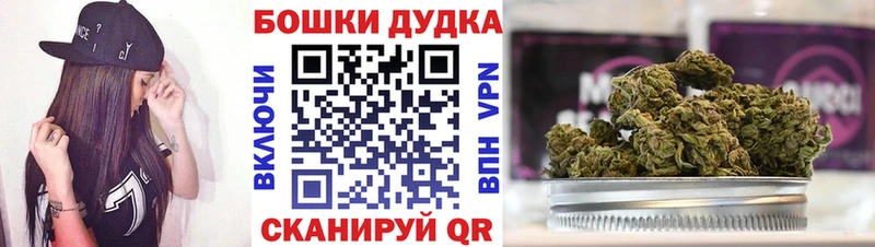 Шишки марихуана тримм  где продают наркотики  Балей 